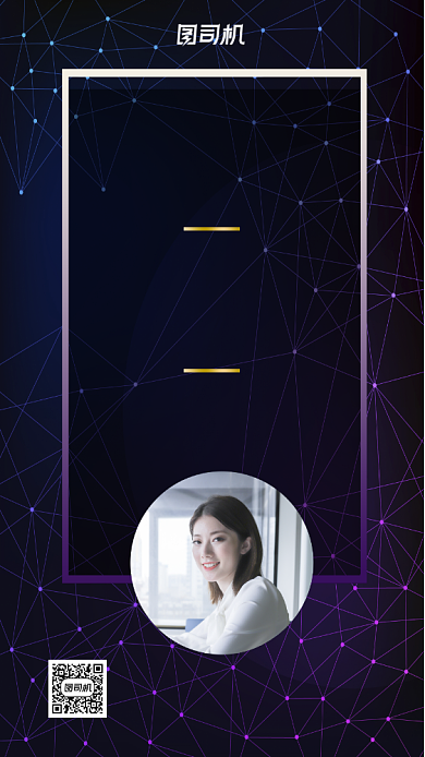 招聘招募渐变简约宣传手机海报背景