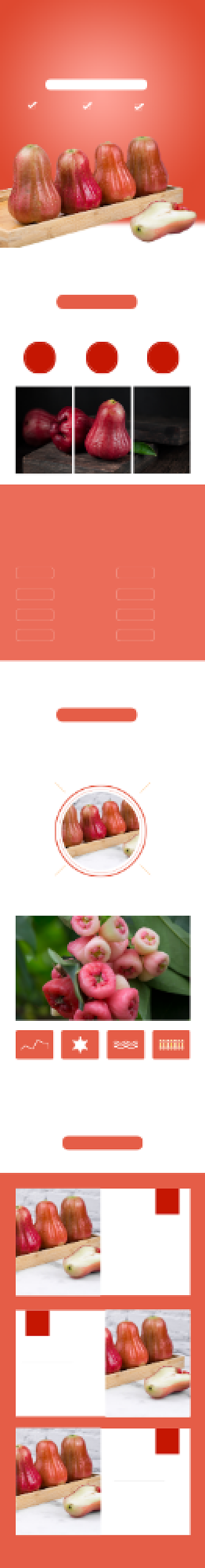 莲雾新鲜水果食品详情页背景