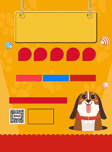 宠物医院服务介绍宣传印刷海报背景