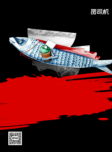 深夜食堂夜市美食节推广印刷海报背景