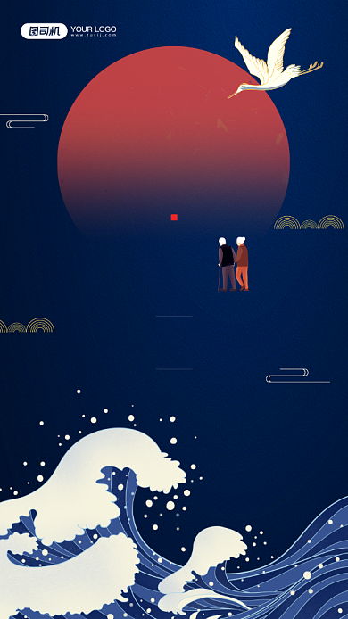 重阳佳节节日中国风宣传手机海报背景