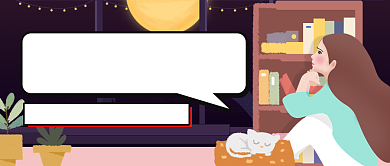 独居生活保护自己卡通文艺公众号首图背景