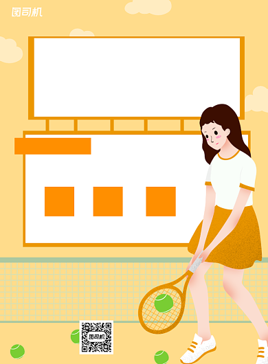 网球训练营招生黄色卡通宣传海报背景