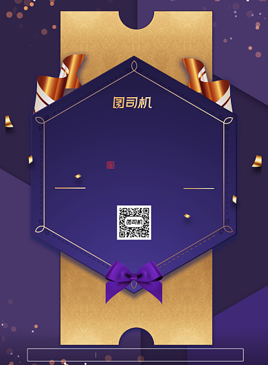 蓝色金色全城瞩目房地产海报背景
