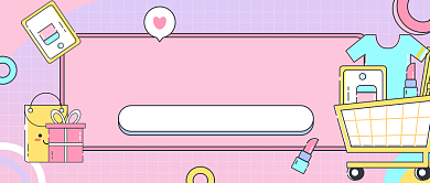 初秋好物推荐创意插画公众号首图背景