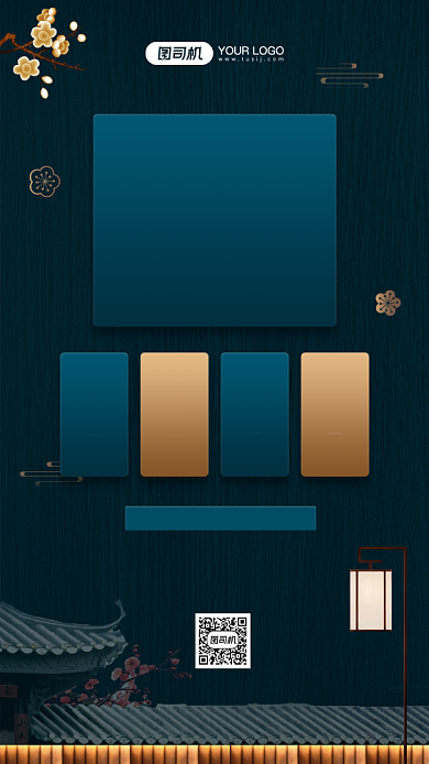 房地产企业招聘宣传手机海报背景