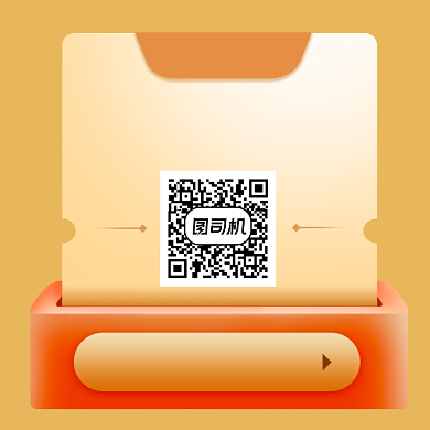 大额抵用券大气简约方形二维码背景