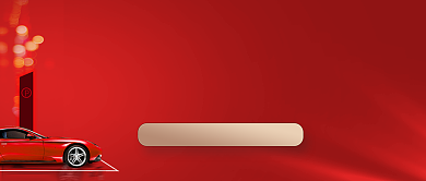 首期车位抢先认筹红色简约公众号首图背景