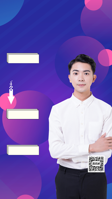 专升本强化班招生宣传渐变手机海报背景