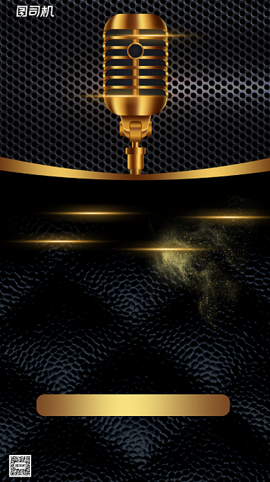 KTV开业宣传黑色质感大气手机海报背景