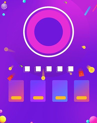 双十一钜惠促销优惠券海报背景