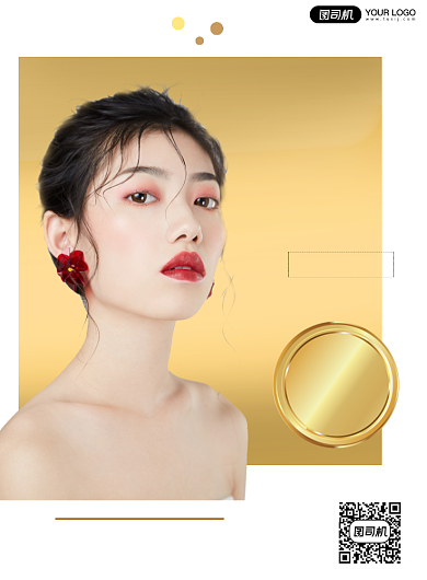 美容美颜简约海报背景
