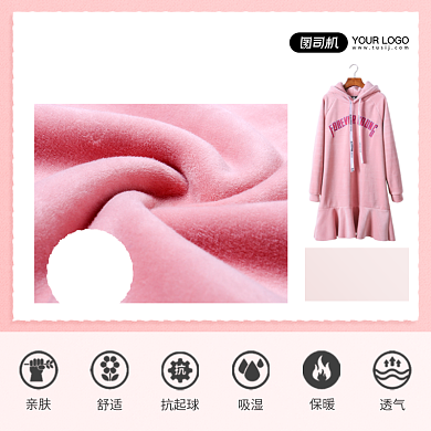 冬季金丝绒加厚卫衣裙细节展示主图背景