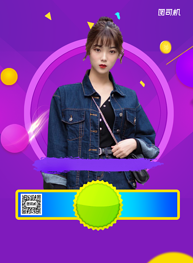 精品女装冬季炫彩印刷海报背景