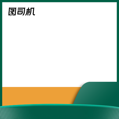 绿色健康保健美食生鲜产品主图模板背景