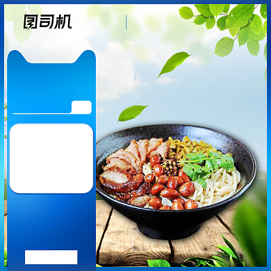 传统米粉汤粉炒粉主图背景