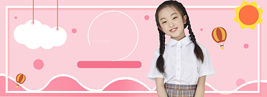 夏季童装潮品促销banner背景