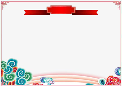 中国风海浪卡通奖状学生荣誉证书背景