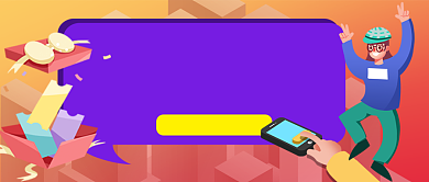 双十一大额优惠券手绘卡通公众号首图背景