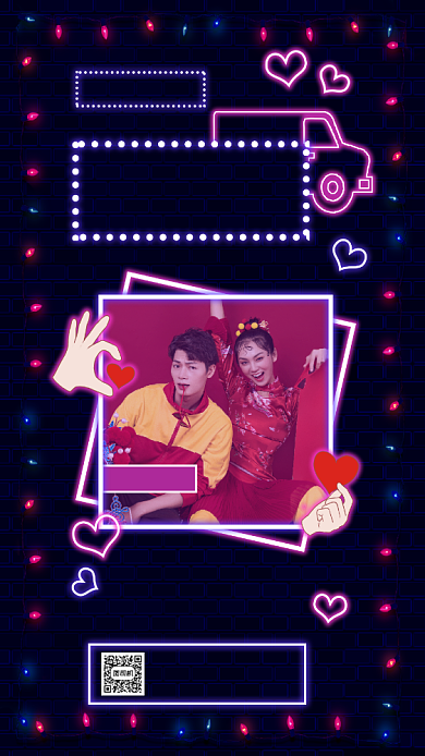 七夕霓虹灯节日宣传手机海报背景