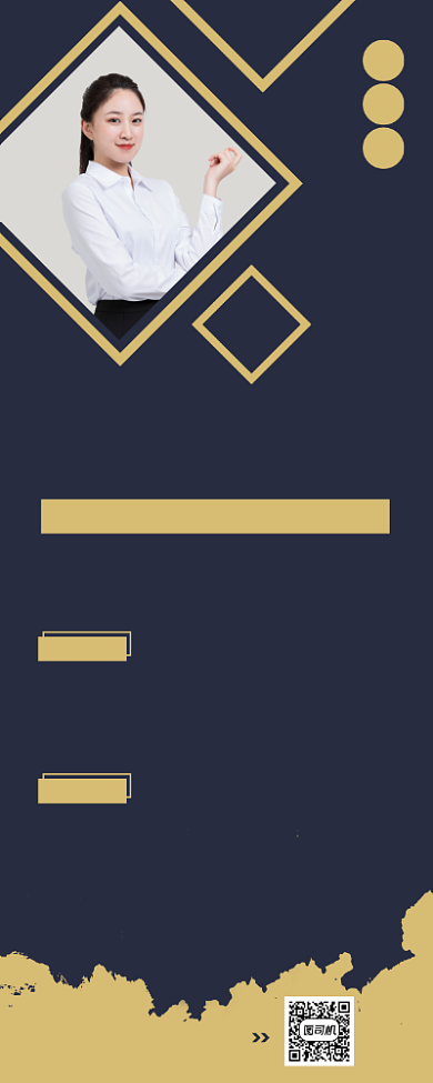 金牌导师蓝色经典几何商务创意易拉宝背景