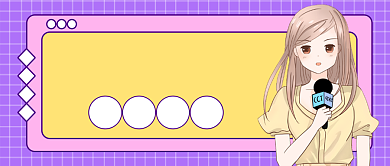 最新资讯报道公众号首图背景