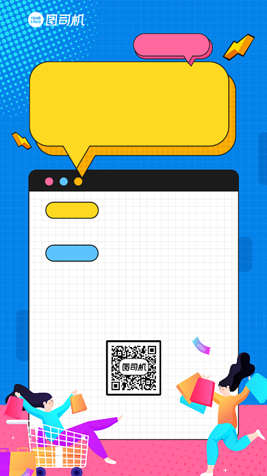 双十二打折创意优惠手机海报背景