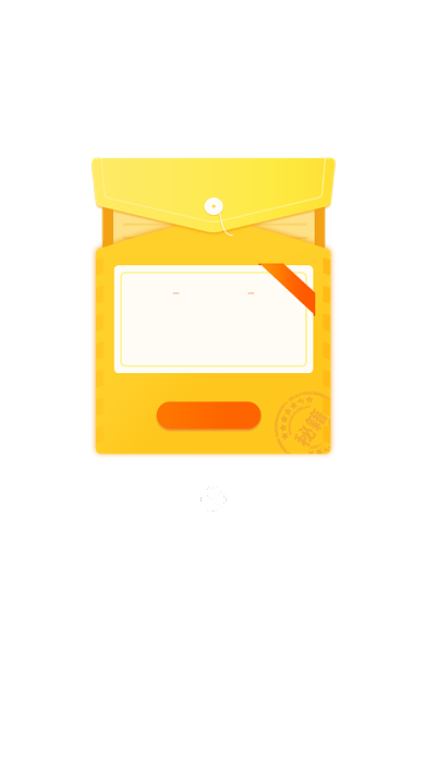 APP界面新人专享活动弹窗背景