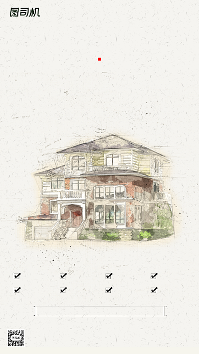 地产轻钢别墅手机海报背景