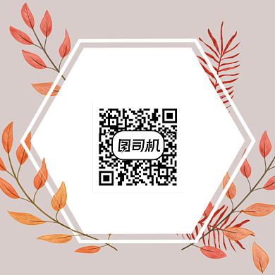 深夜读书文艺清新方形二维码背景