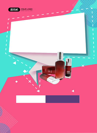 厂家直销美妆全场促销简约印刷海报背景