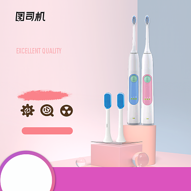 电动牙刷牙具主图背景