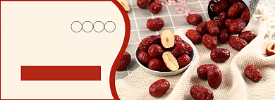 红枣保健食品促销banner背景