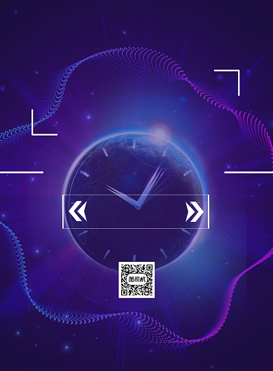 金融招聘贤才蓝色印刷海报背景