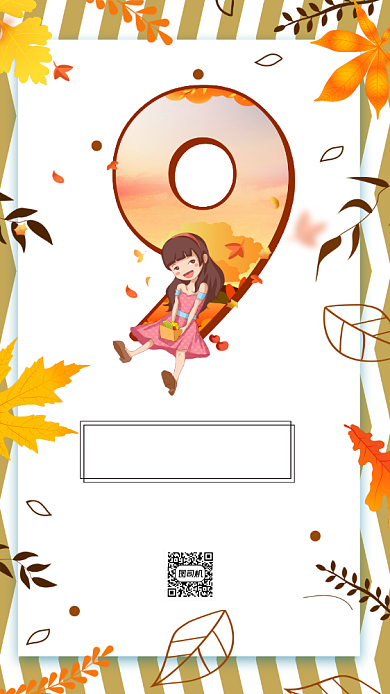你好九月清新插画手机海报背景