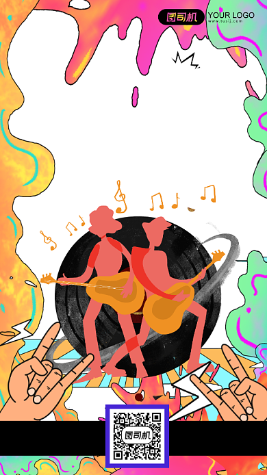 乐队的夏天音乐综艺节目酷炫手机海报背景