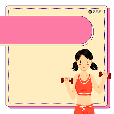 健身几何扁平直播手机方图背景