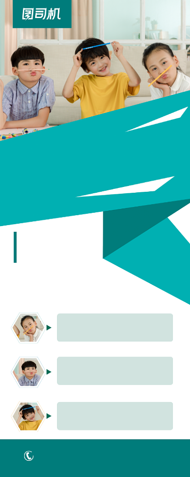 学员风采简约优秀学员喜报绿色易拉宝背景