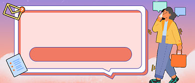 渐变职场必备新媒体首图背景