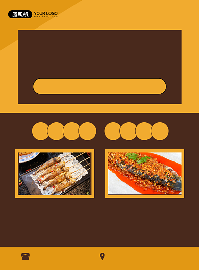 烤鱼新品上市美食促销黄色简约印刷海报背景