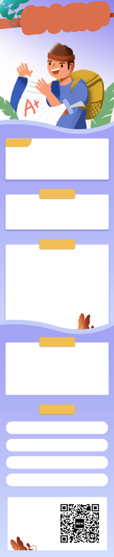 蓝色卡通手绘初中数学课程详情页背景