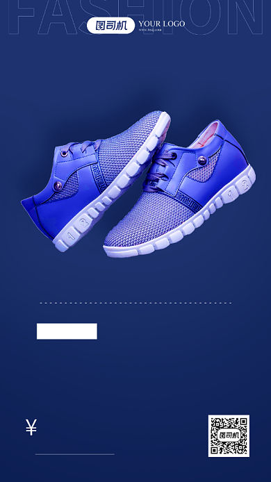 时尚百搭小白鞋活动手机海报背景