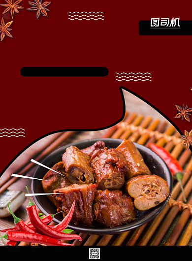 简洁中国风武汉美食麻辣鸭脖促销海报背景
