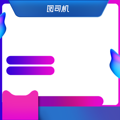 紫色渐变电商促销女装数码家电主图背景