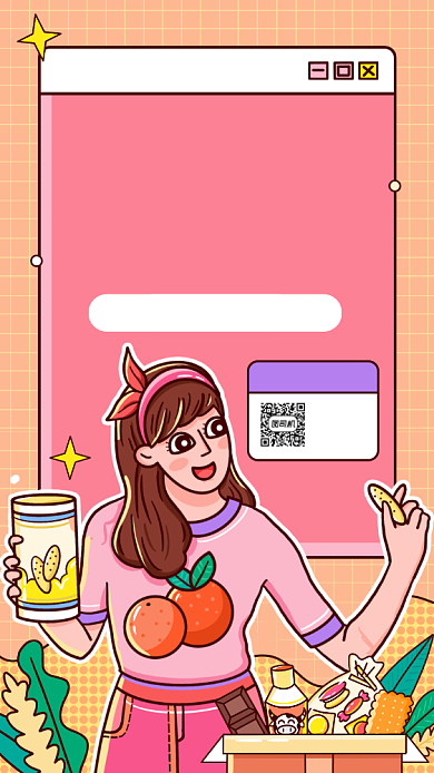 餐饮美食年末促销卡通手机海报背景