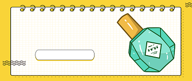 黄色卡通眼药水怎么滴公众号首图背景