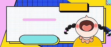 热点话题月薪上万太难号首图背景