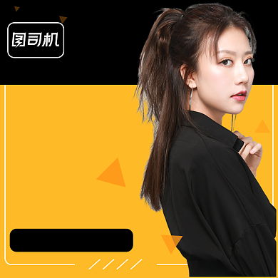 双十一大促直播直通车模板黑黄炫酷欧美背景