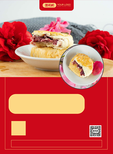 云南美食写实宣传印刷海报背景