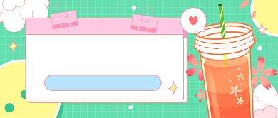 奶茶上新简约插画公众号首图背景